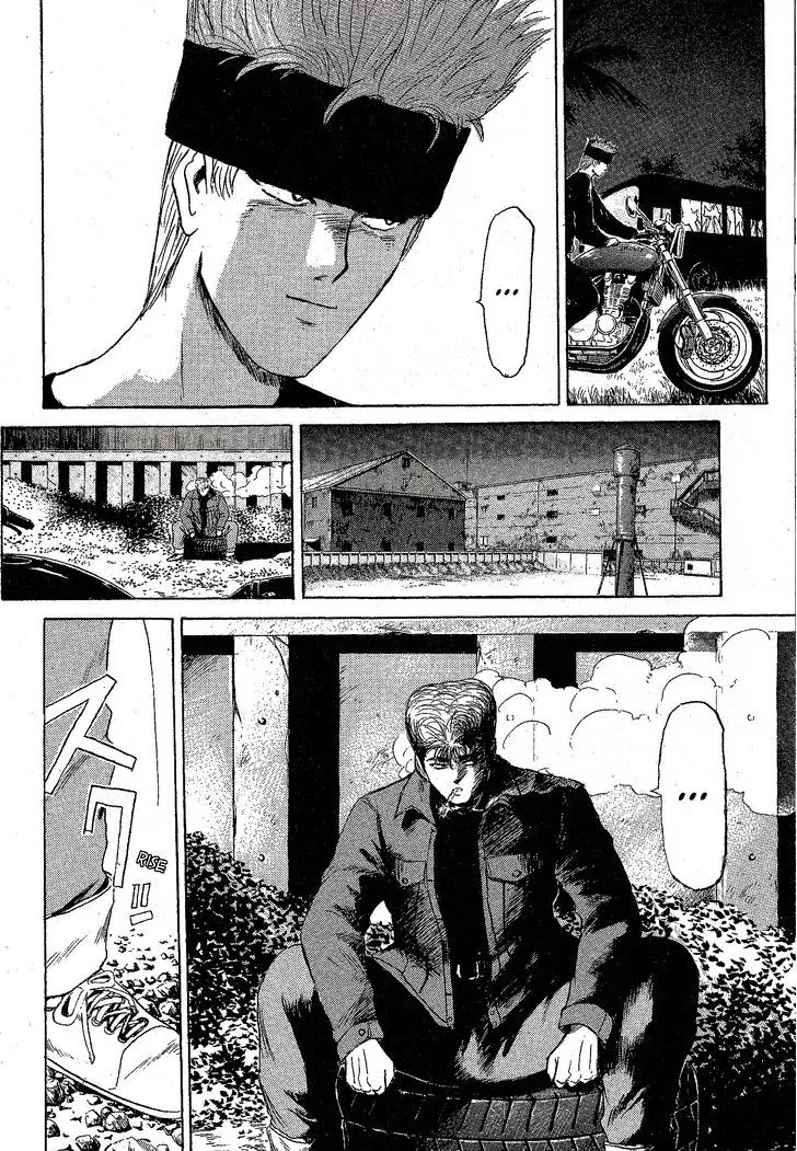 Shounan Junai Gumi Chapter 200 page 17 - Chapter 200: My Sweet Home