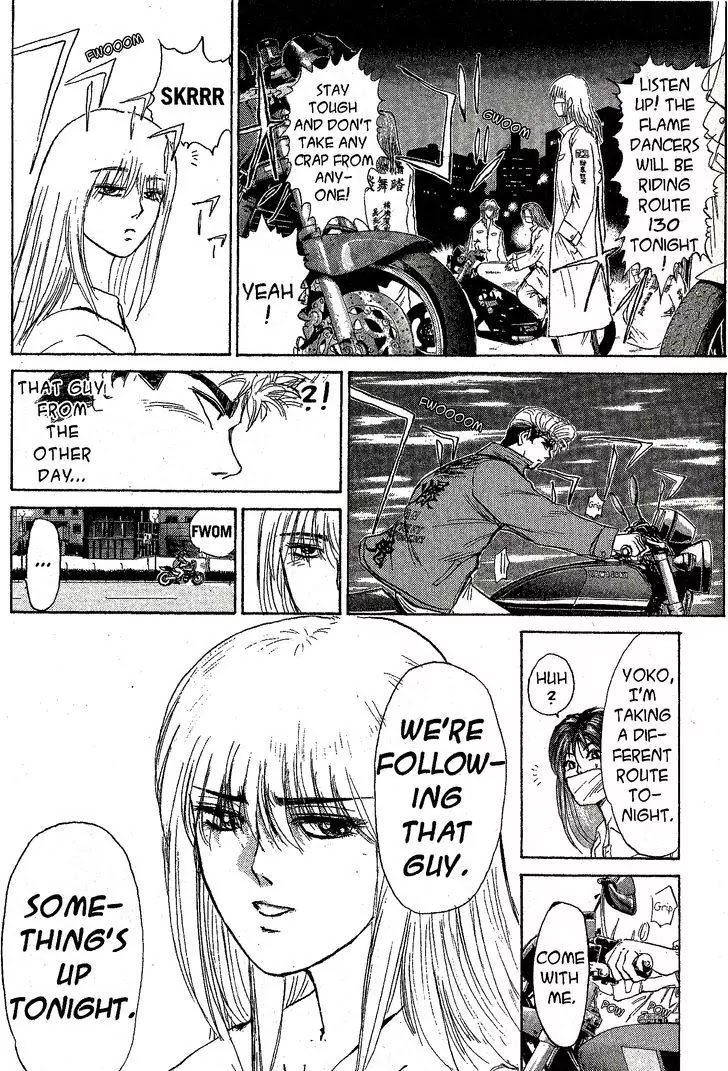 Shounan Junai Gumi Chapter 200 page 18 - Chapter 200: My Sweet Home