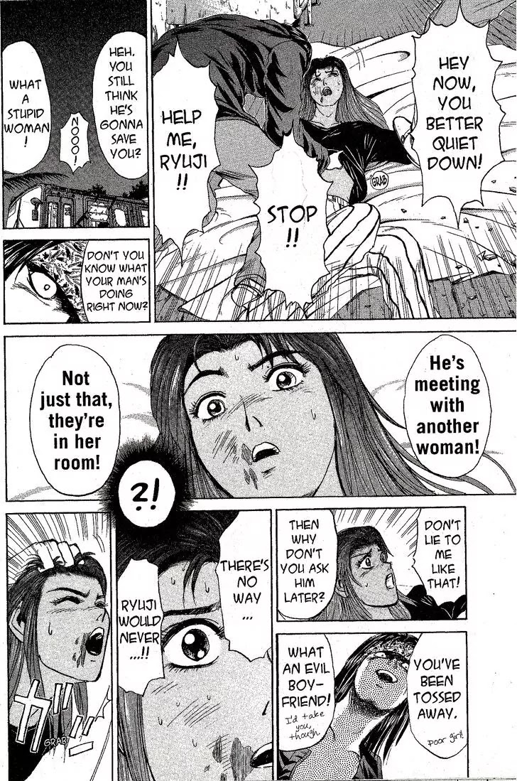 Shounan Junai Gumi Chapter 200 page 2 - Chapter 200: My Sweet Home