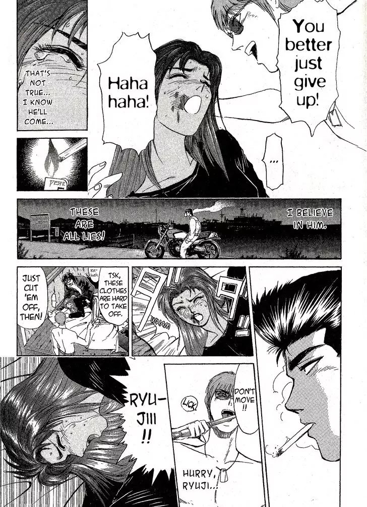 Shounan Junai Gumi Chapter 200 page 3 - Chapter 200: My Sweet Home