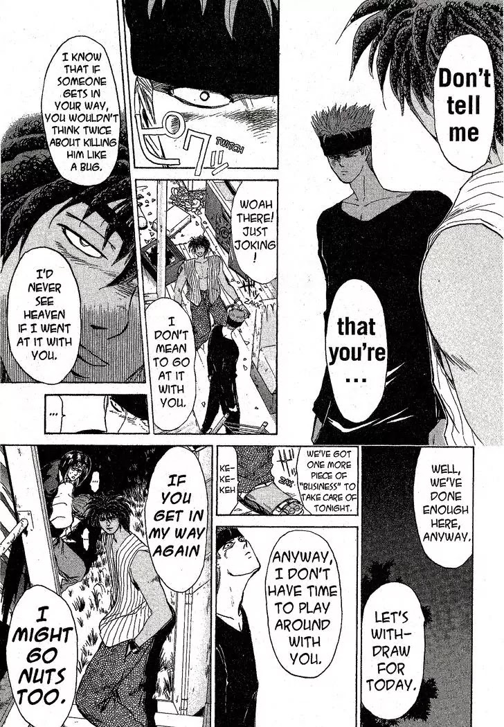 Shounan Junai Gumi Chapter 200 page 6 - Chapter 200: My Sweet Home