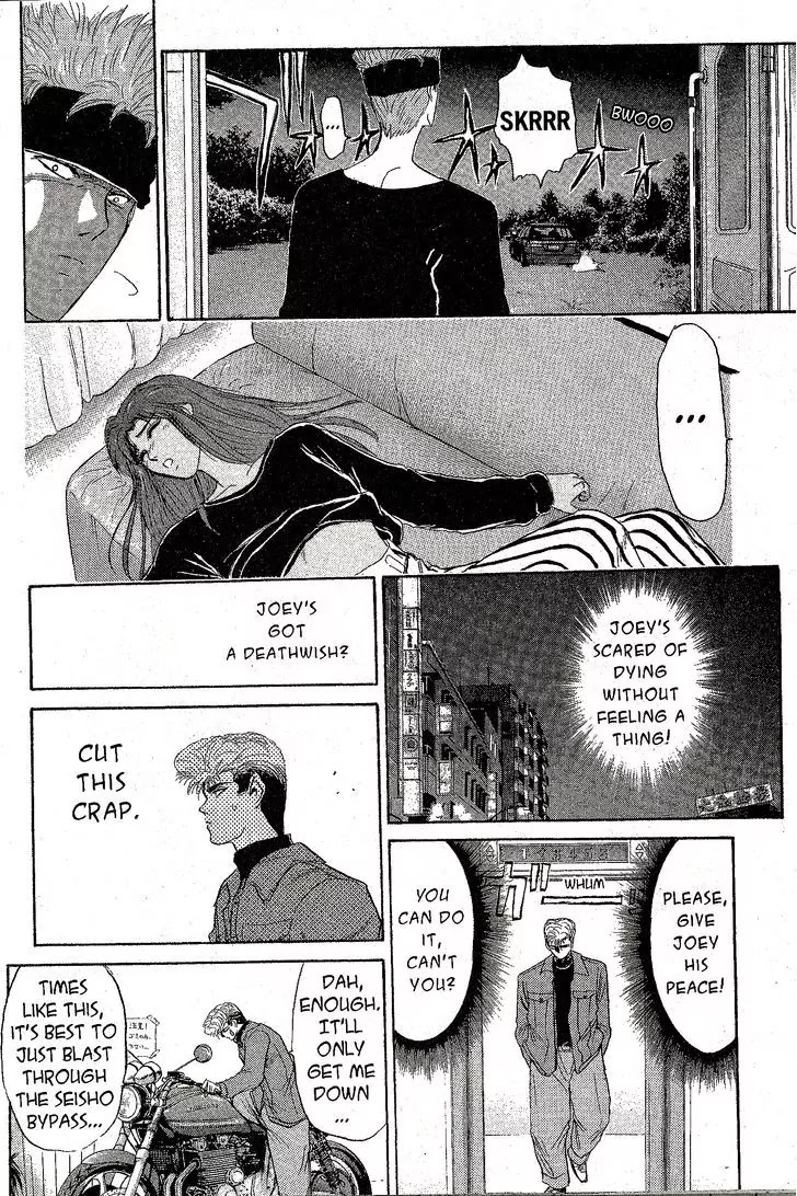 Shounan Junai Gumi Chapter 200 page 7 - Chapter 200: My Sweet Home