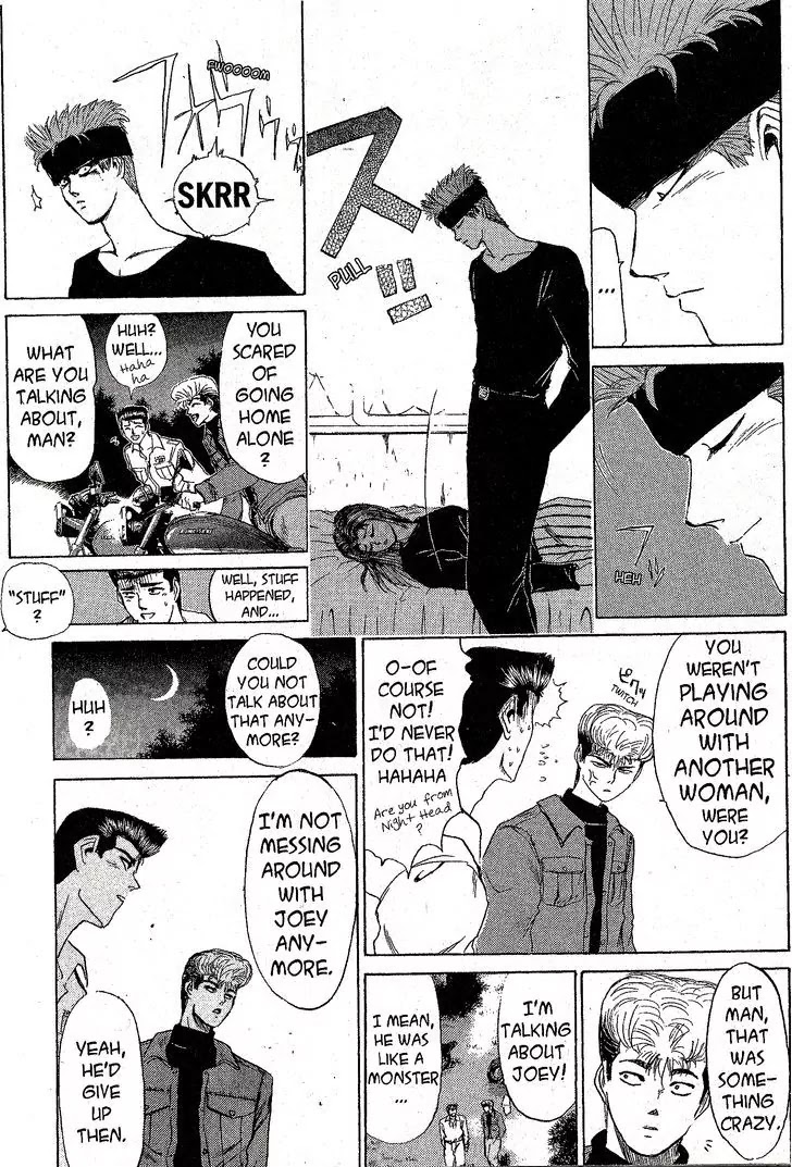 Shounan Junai Gumi Chapter 200 page 9 - Chapter 200: My Sweet Home