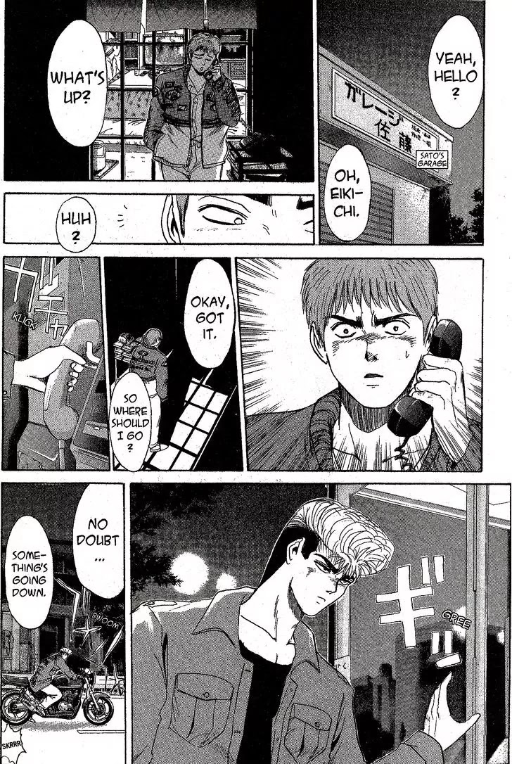 Shounan Junai Gumi Chapter 201 page 1 - Chapter 201: Seisho Speed King 1