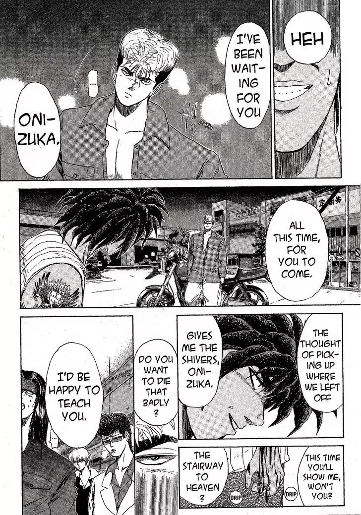 Shounan Junai Gumi Chapter 201 page 10 - Chapter 201: Seisho Speed King 1