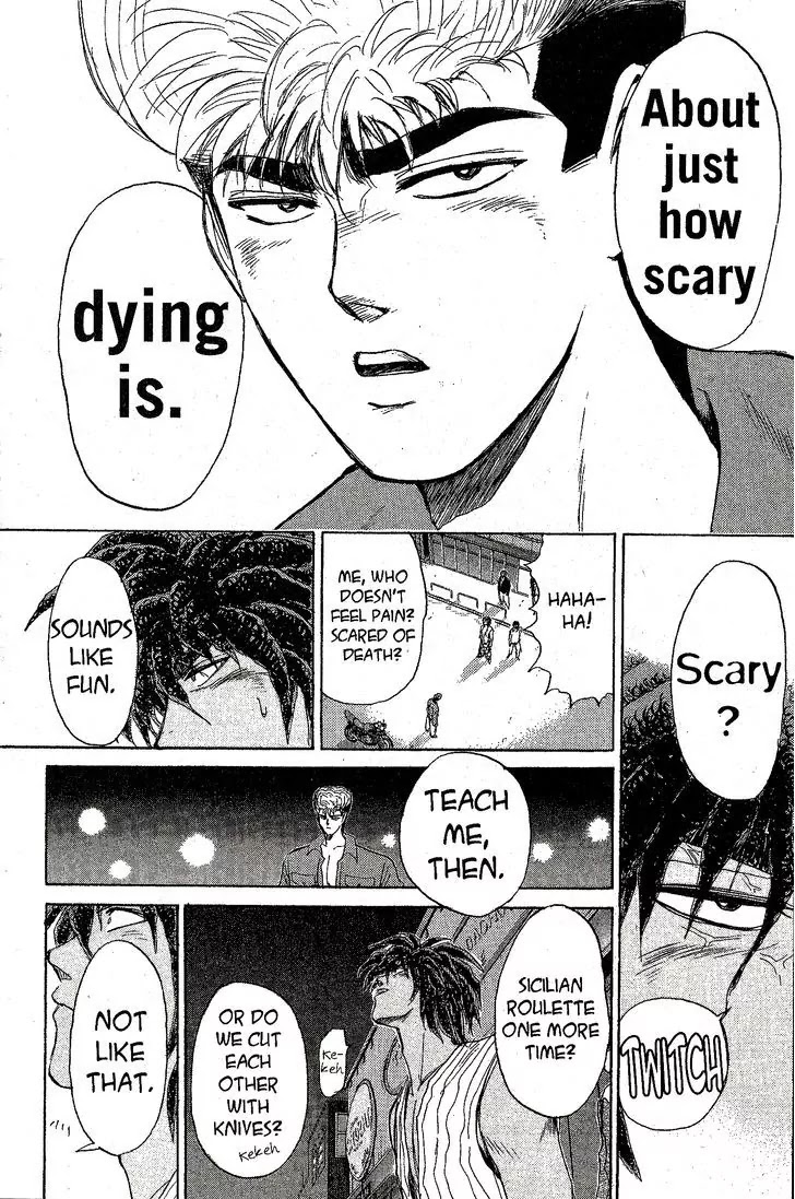 Shounan Junai Gumi Chapter 201 page 11 - Chapter 201: Seisho Speed King 1