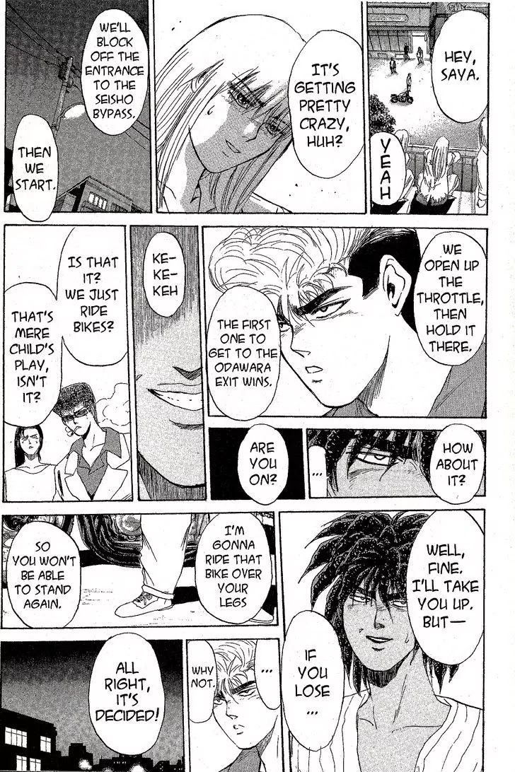 Shounan Junai Gumi Chapter 201 page 13 - Chapter 201: Seisho Speed King 1