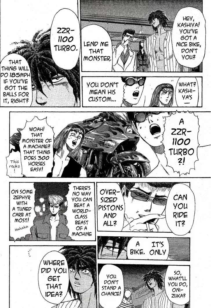 Shounan Junai Gumi Chapter 201 page 14 - Chapter 201: Seisho Speed King 1
