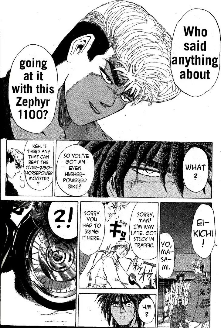 Shounan Junai Gumi Chapter 201 page 15 - Chapter 201: Seisho Speed King 1