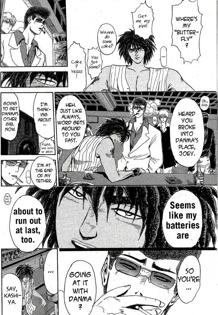 Shounan Junai Gumi Chapter 201 page 3 - Chapter 201: Seisho Speed King 1