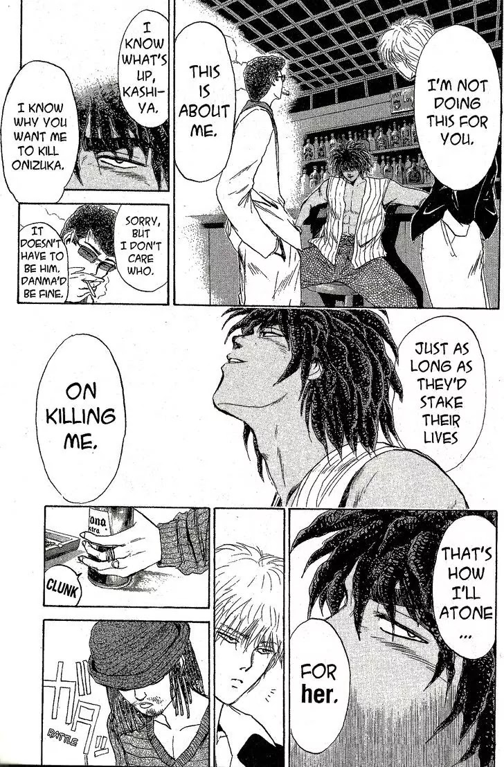 Shounan Junai Gumi Chapter 201 page 4 - Chapter 201: Seisho Speed King 1