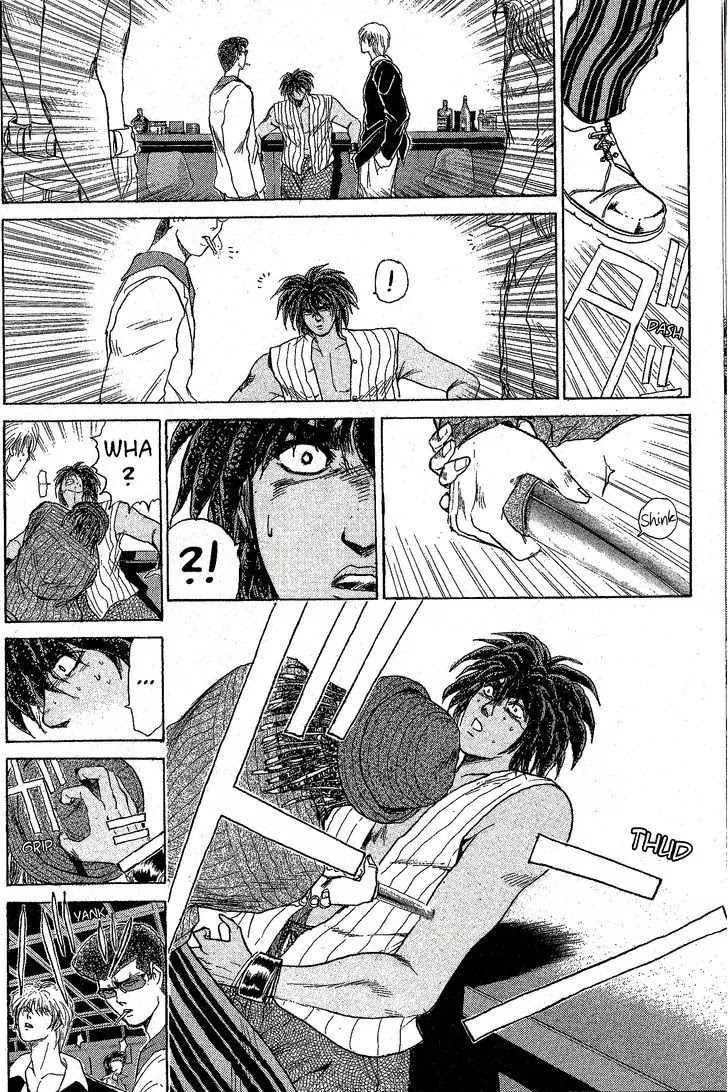 Shounan Junai Gumi Chapter 201 page 5 - Chapter 201: Seisho Speed King 1