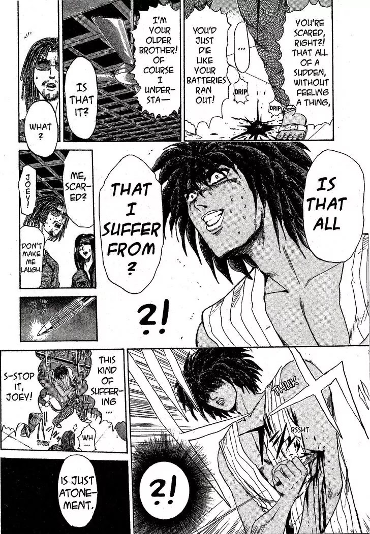 Shounan Junai Gumi Chapter 201 page 7 - Chapter 201: Seisho Speed King 1