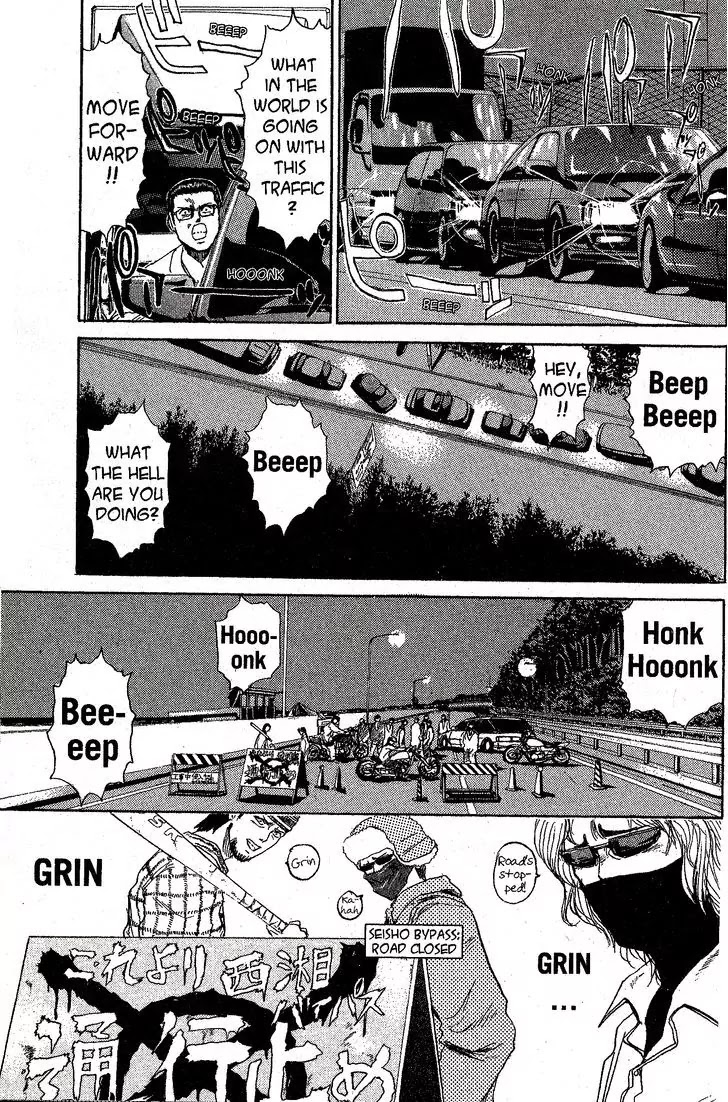 Shounan Junai Gumi Chapter 202 page 1 - Chapter 202: Seisho Speed King 2