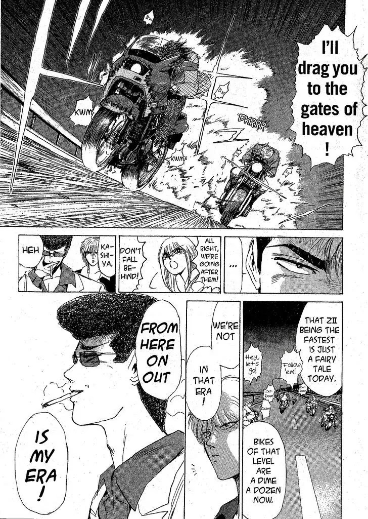 Shounan Junai Gumi Chapter 202 page 13 - Chapter 202: Seisho Speed King 2