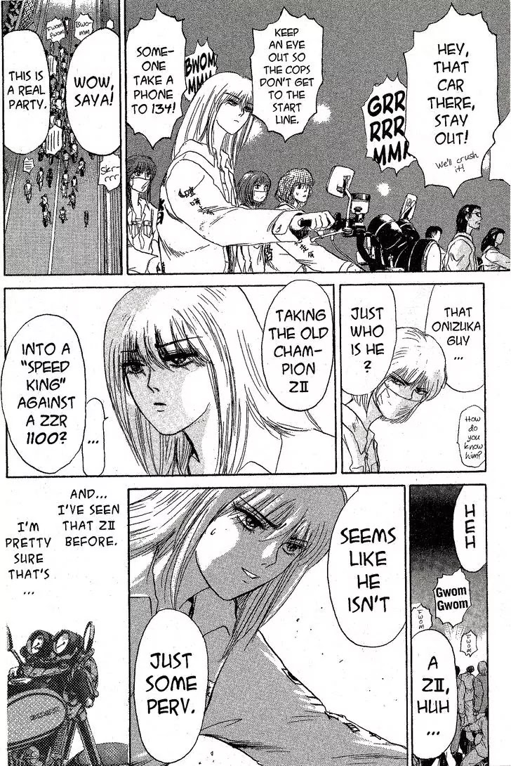 Shounan Junai Gumi Chapter 202 page 3 - Chapter 202: Seisho Speed King 2