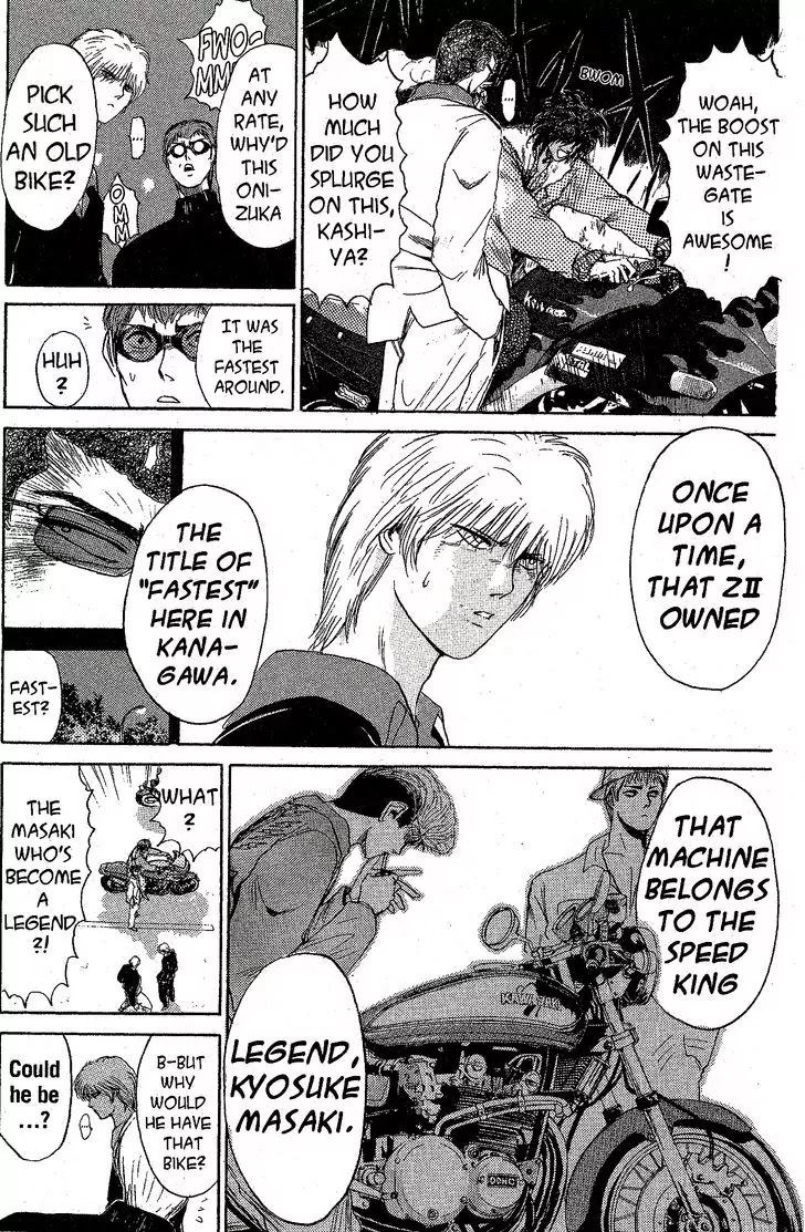 Shounan Junai Gumi Chapter 202 page 4 - Chapter 202: Seisho Speed King 2