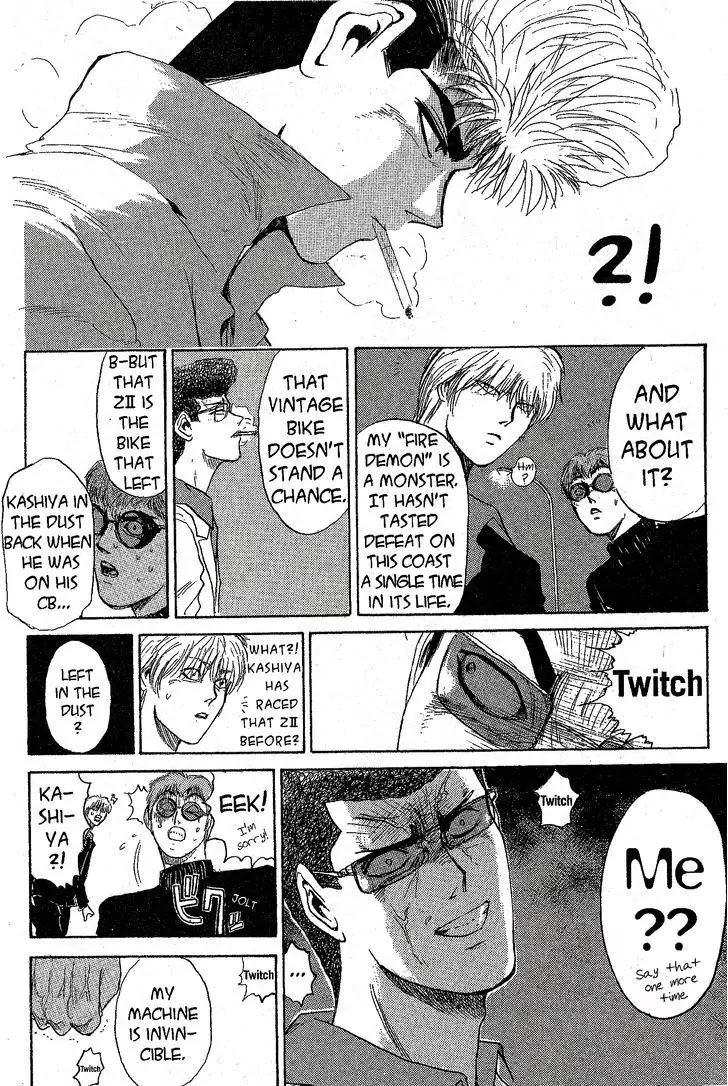 Shounan Junai Gumi Chapter 202 page 5 - Chapter 202: Seisho Speed King 2