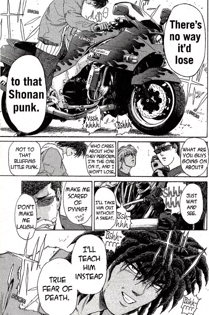 Shounan Junai Gumi Chapter 202 page 6 - Chapter 202: Seisho Speed King 2
