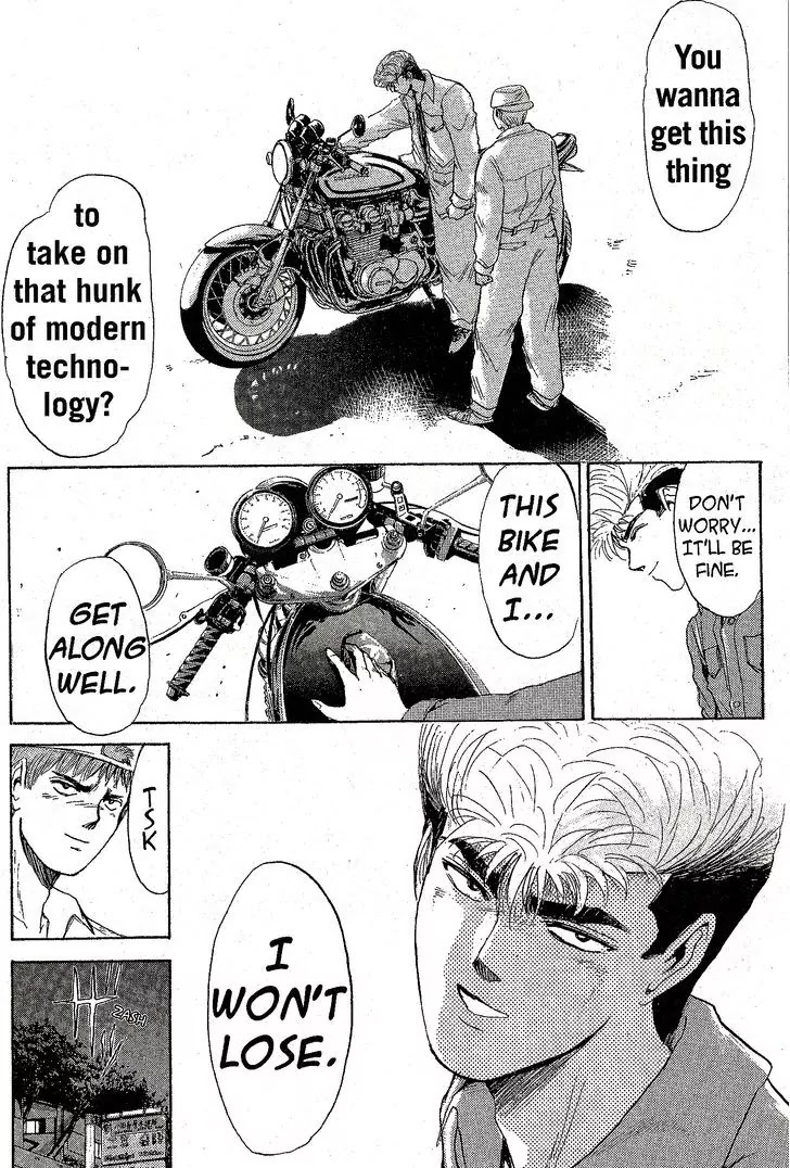 Shounan Junai Gumi Chapter 202 page 9 - Chapter 202: Seisho Speed King 2