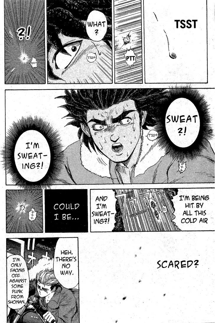 Shounan Junai Gumi Chapter 203 page 10 - Chapter 203: Seisho Speed King 3