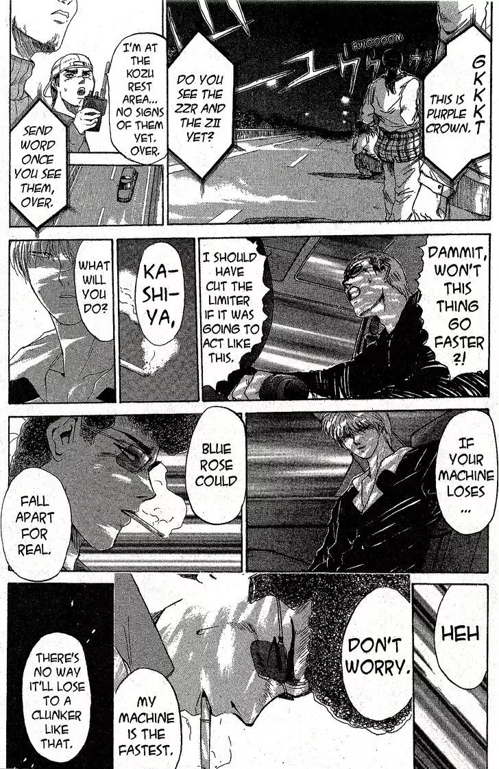 Shounan Junai Gumi Chapter 203 page 16 - Chapter 203: Seisho Speed King 3