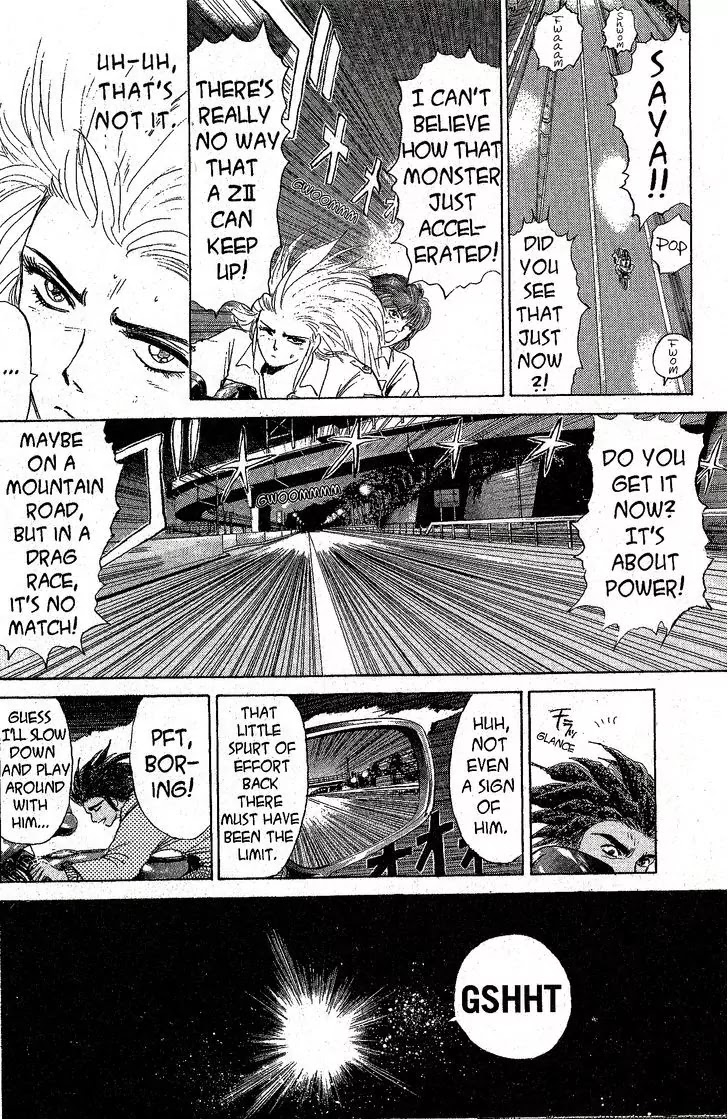 Shounan Junai Gumi Chapter 203 page 3 - Chapter 203: Seisho Speed King 3