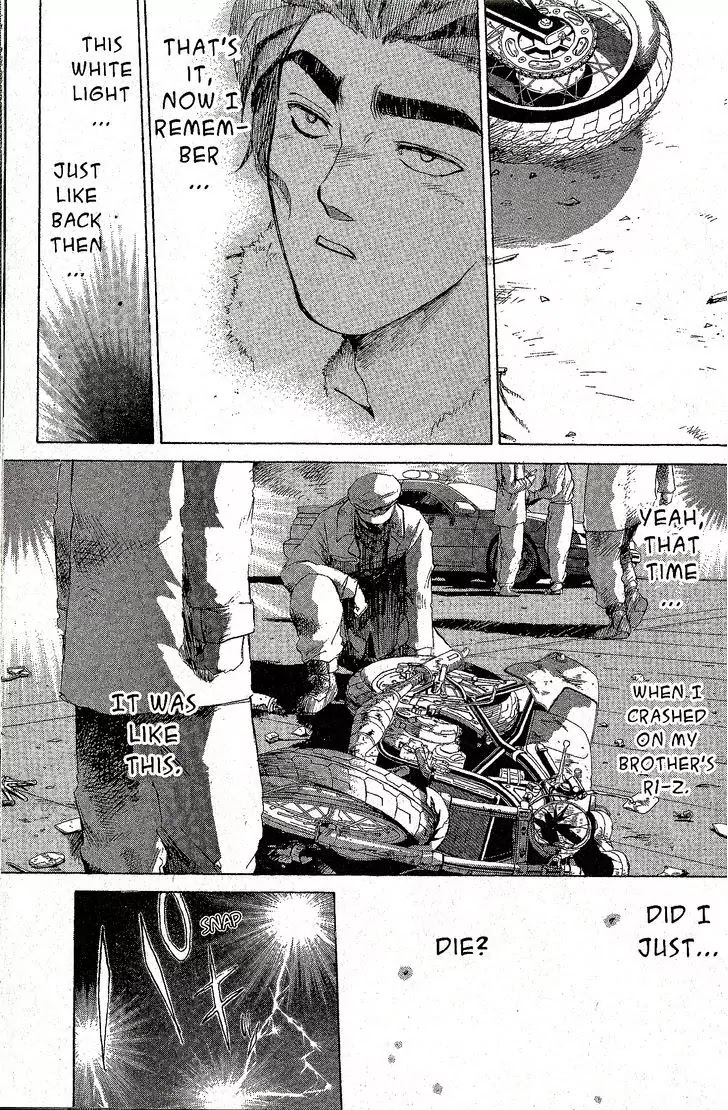 Shounan Junai Gumi Chapter 204 page 10 - Chapter 204: Seisho Speed king 4