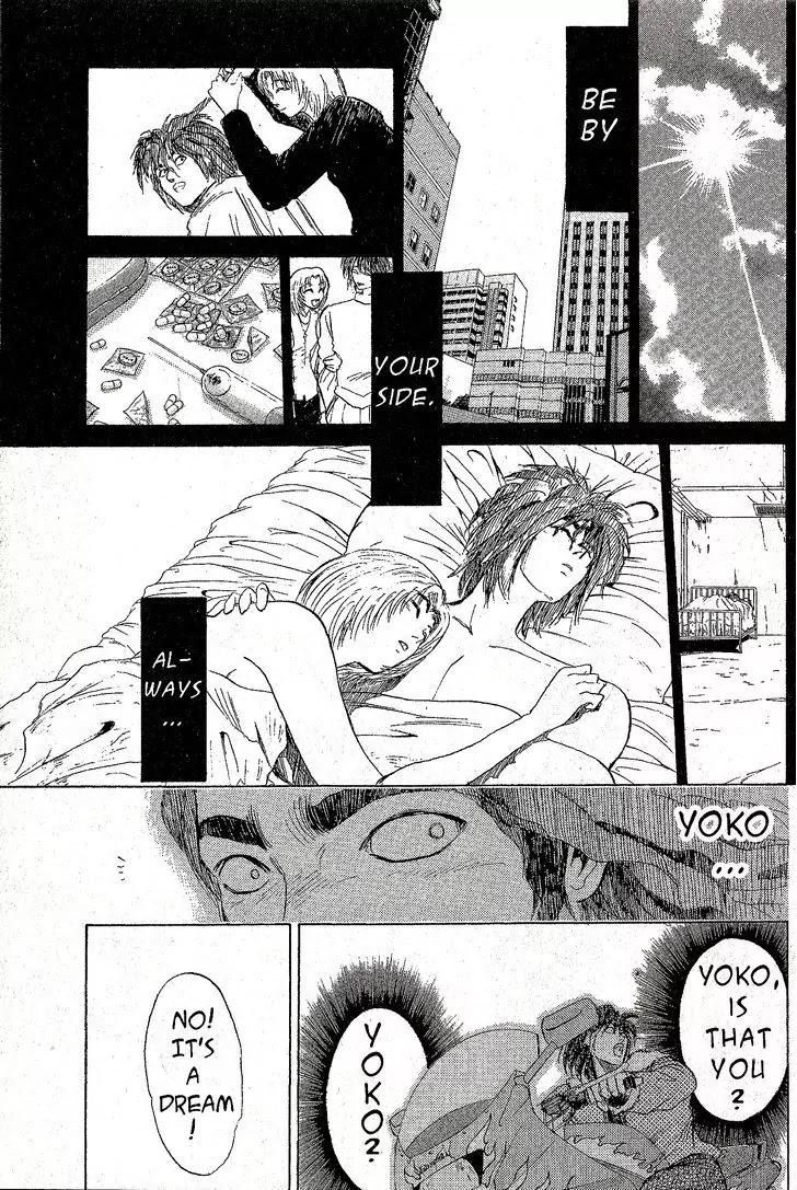 Shounan Junai Gumi Chapter 204 page 12 - Chapter 204: Seisho Speed king 4