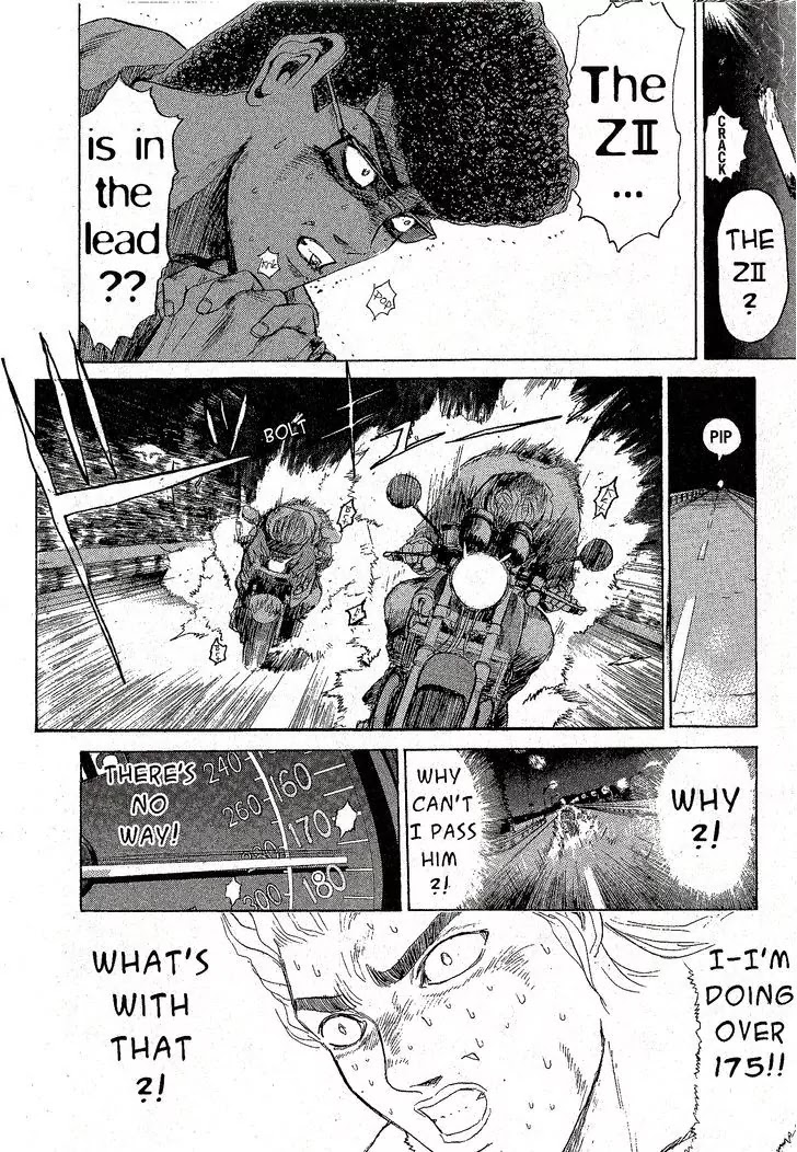 Shounan Junai Gumi Chapter 204 page 2 - Chapter 204: Seisho Speed king 4