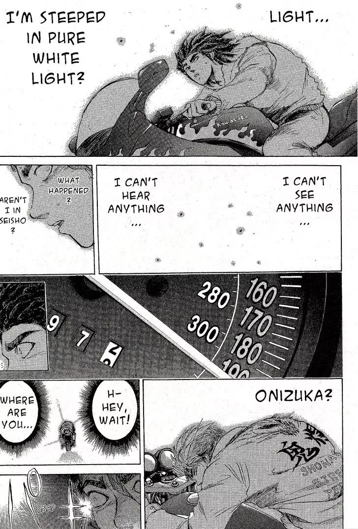 Shounan Junai Gumi Chapter 204 page 9 - Chapter 204: Seisho Speed king 4