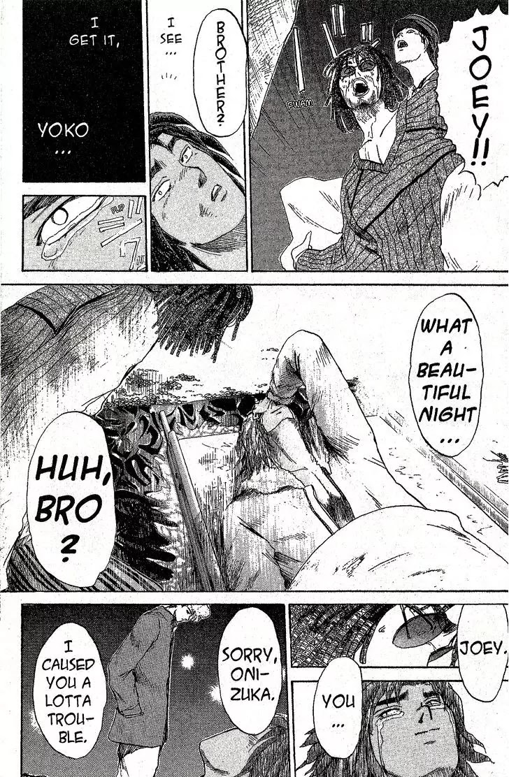 Shounan Junai Gumi Chapter 205 page 10 - Chapter 205: Seisho Speed king 5