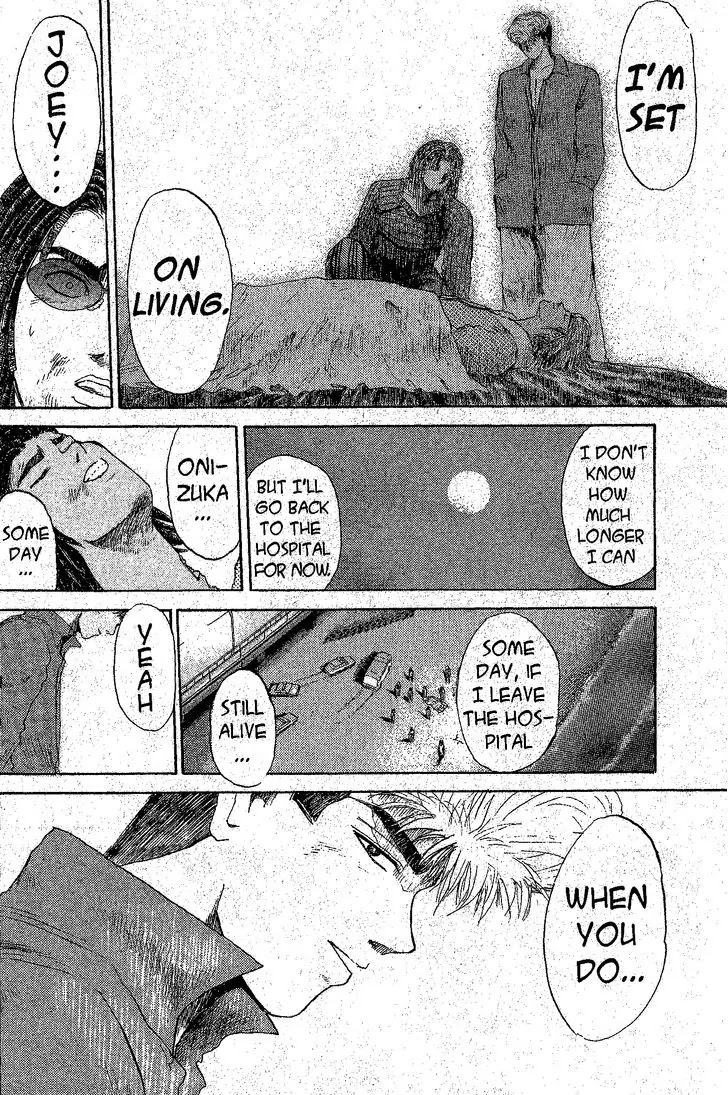 Shounan Junai Gumi Chapter 205 page 11 - Chapter 205: Seisho Speed king 5