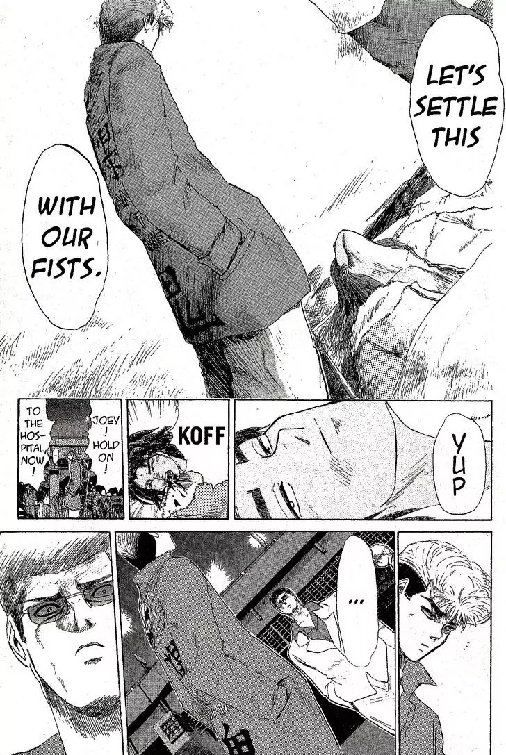 Shounan Junai Gumi Chapter 205 page 12 - Chapter 205: Seisho Speed king 5