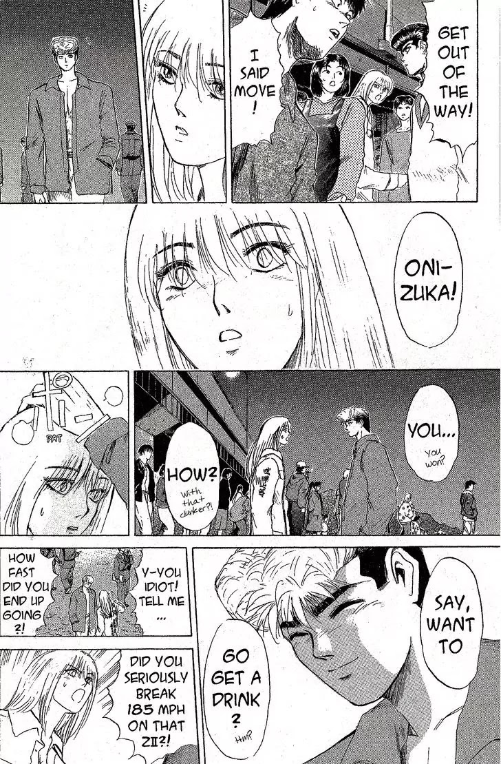 Shounan Junai Gumi Chapter 205 page 15 - Chapter 205: Seisho Speed king 5