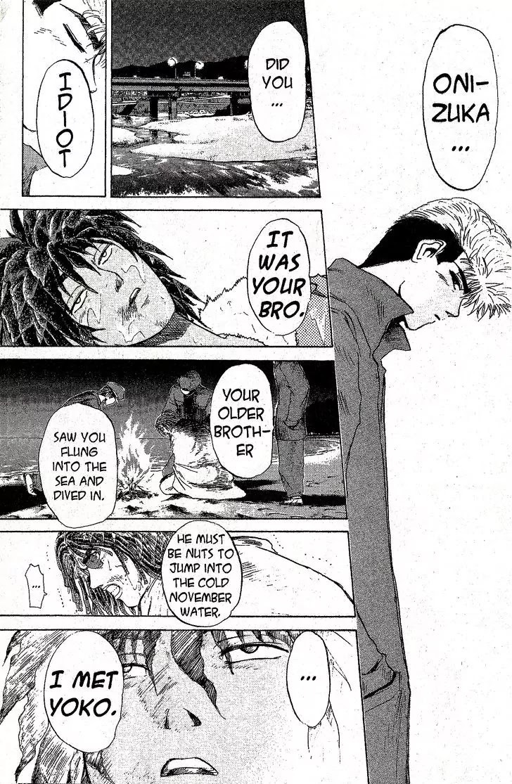 Shounan Junai Gumi Chapter 205 page 8 - Chapter 205: Seisho Speed king 5