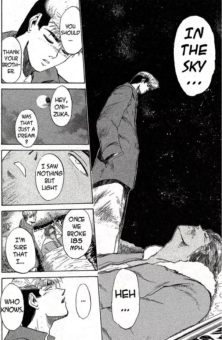 Shounan Junai Gumi Chapter 205 page 9 - Chapter 205: Seisho Speed king 5