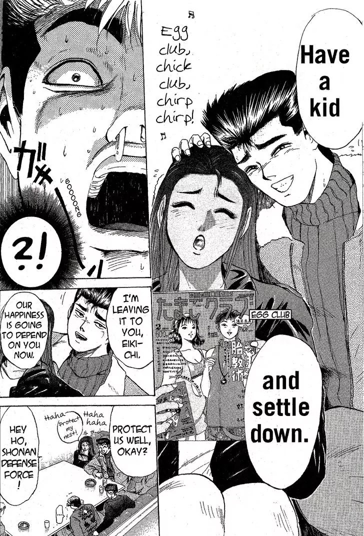 Shounan Junai Gumi Chapter 206 page 10 - Chapter 206: Egg Club, Chick Club
