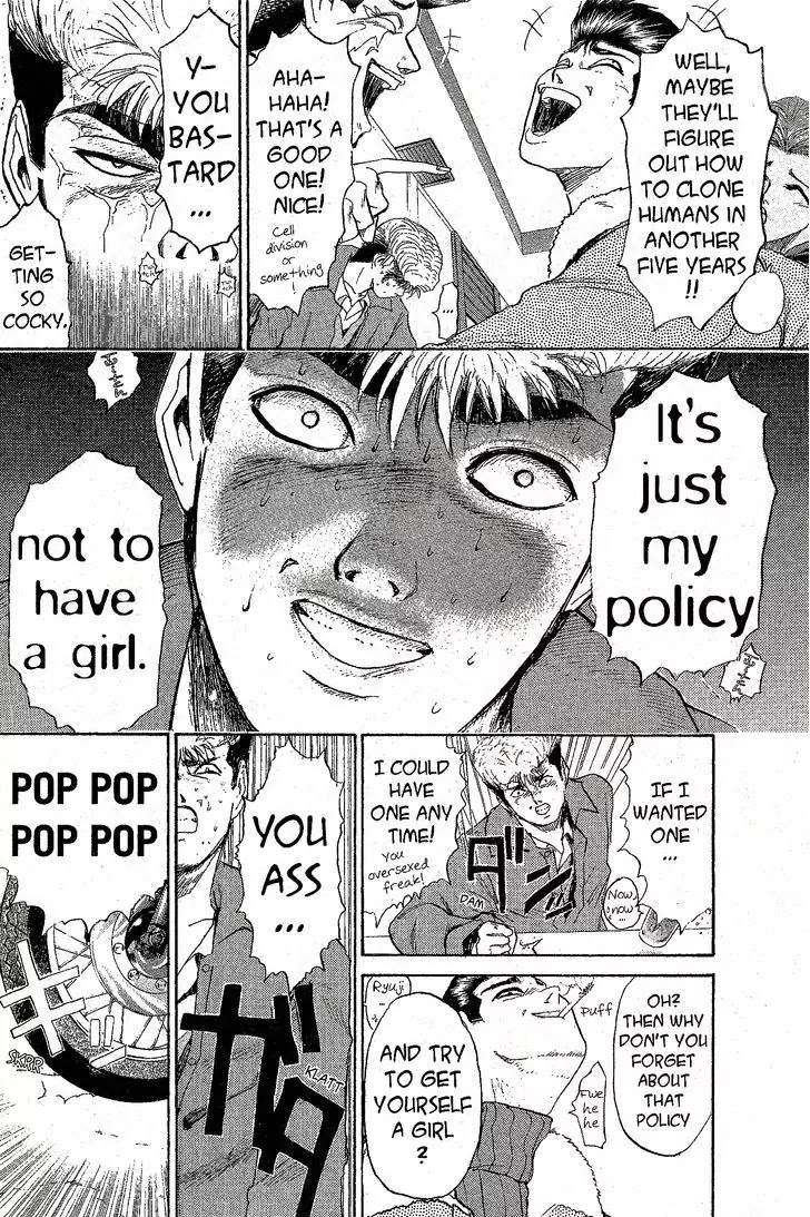 Shounan Junai Gumi Chapter 206 page 12 - Chapter 206: Egg Club, Chick Club