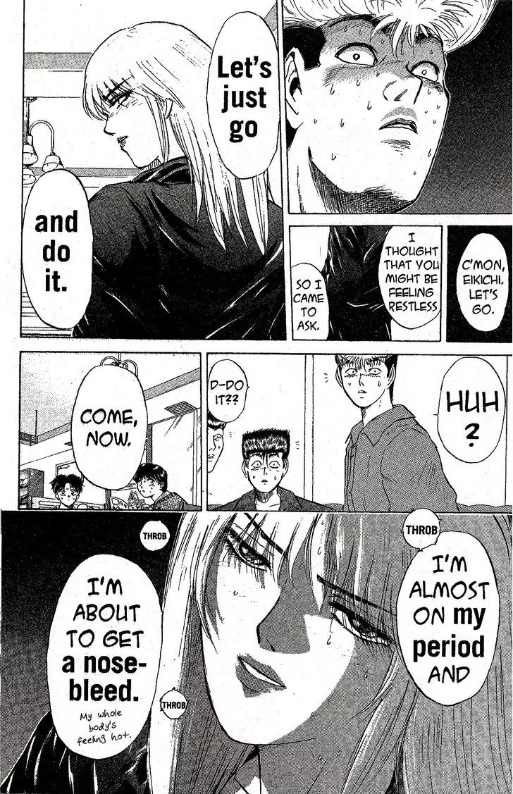 Shounan Junai Gumi Chapter 206 page 17 - Chapter 206: Egg Club, Chick Club
