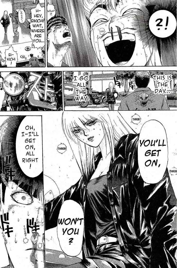Shounan Junai Gumi Chapter 206 page 18 - Chapter 206: Egg Club, Chick Club