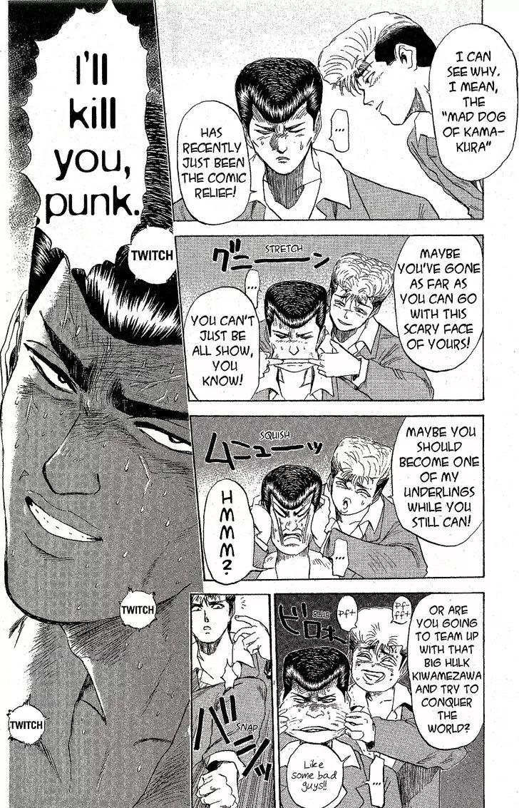 Shounan Junai Gumi Chapter 206 page 4 - Chapter 206: Egg Club, Chick Club