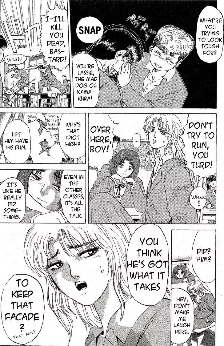 Shounan Junai Gumi Chapter 206 page 5 - Chapter 206: Egg Club, Chick Club