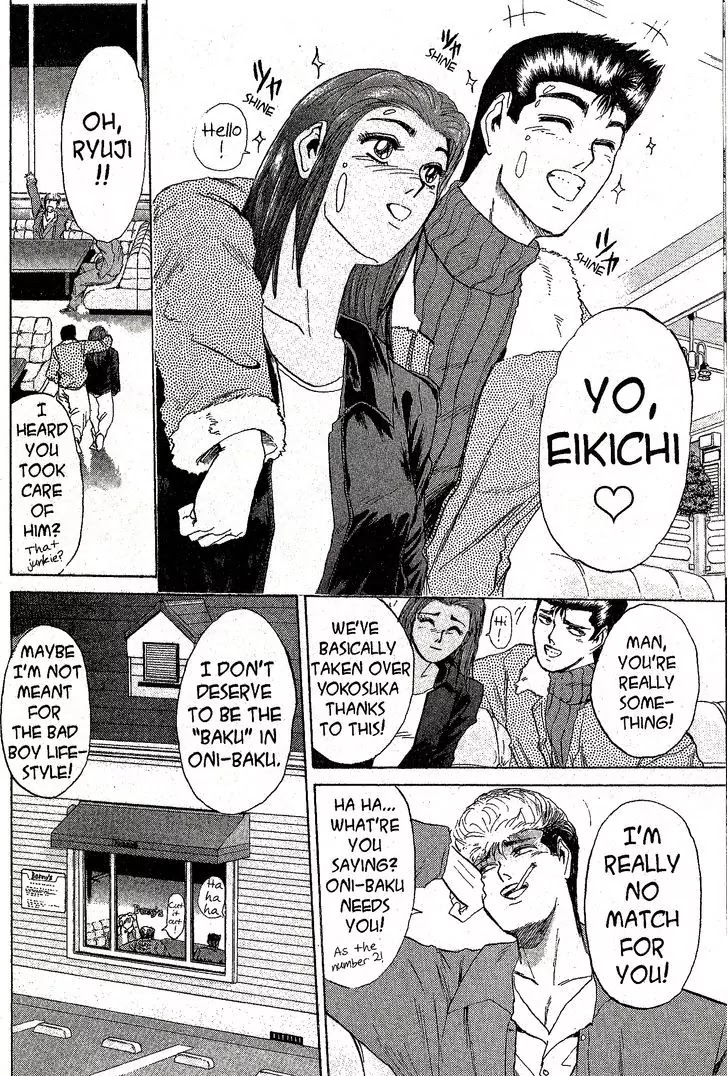 Shounan Junai Gumi Chapter 206 page 8 - Chapter 206: Egg Club, Chick Club