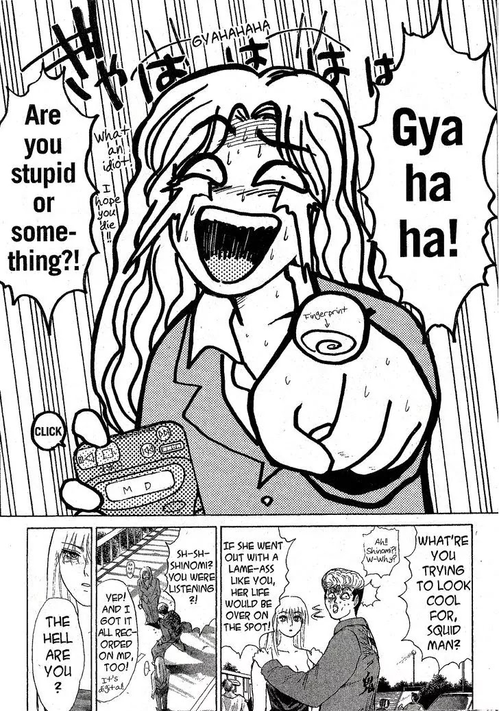 Shounan Junai Gumi Chapter 207 page 14 - Chapter 207: Give Me Body