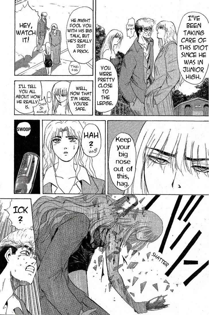 Shounan Junai Gumi Chapter 207 page 15 - Chapter 207: Give Me Body