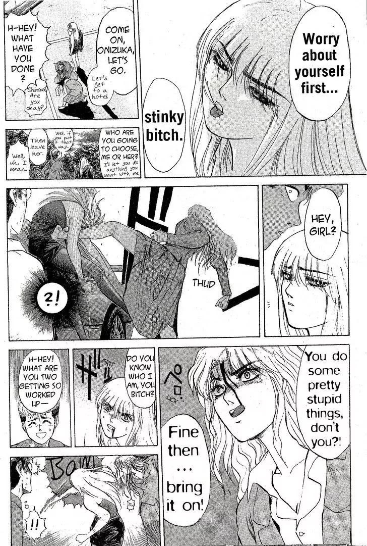 Shounan Junai Gumi Chapter 207 page 16 - Chapter 207: Give Me Body