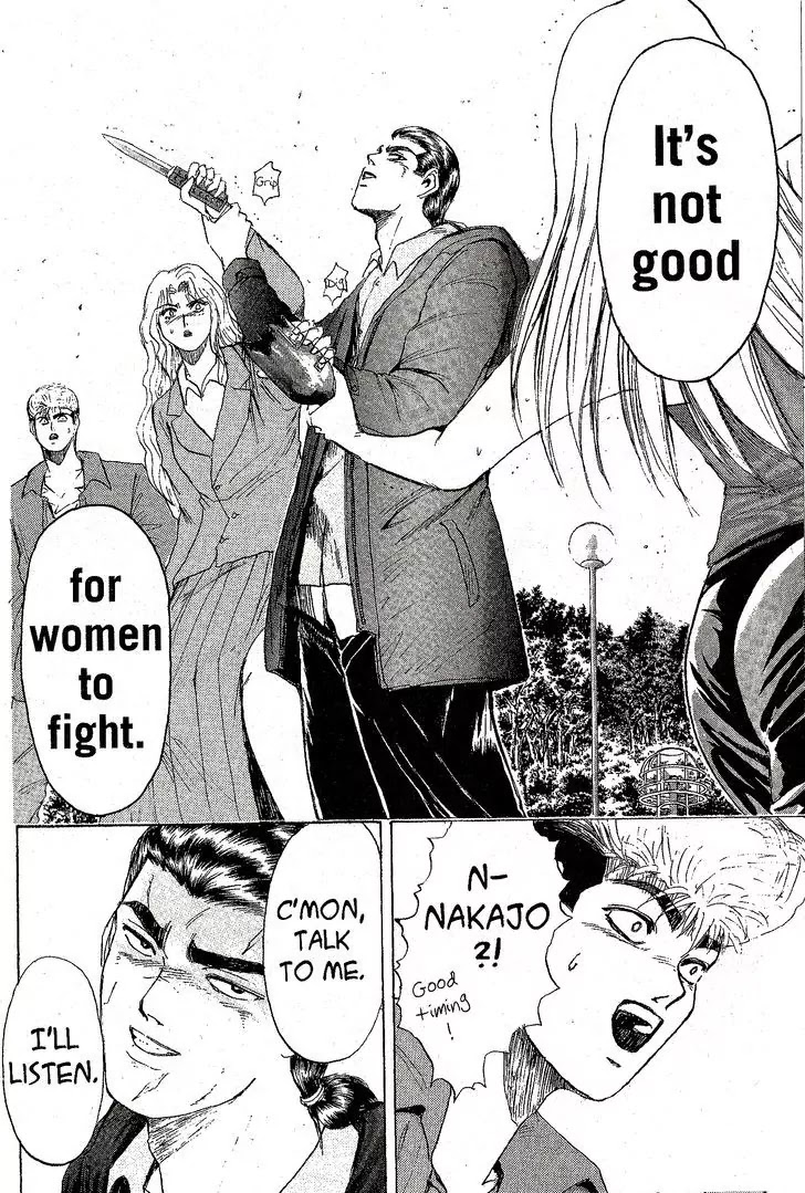 Shounan Junai Gumi Chapter 207 page 18 - Chapter 207: Give Me Body