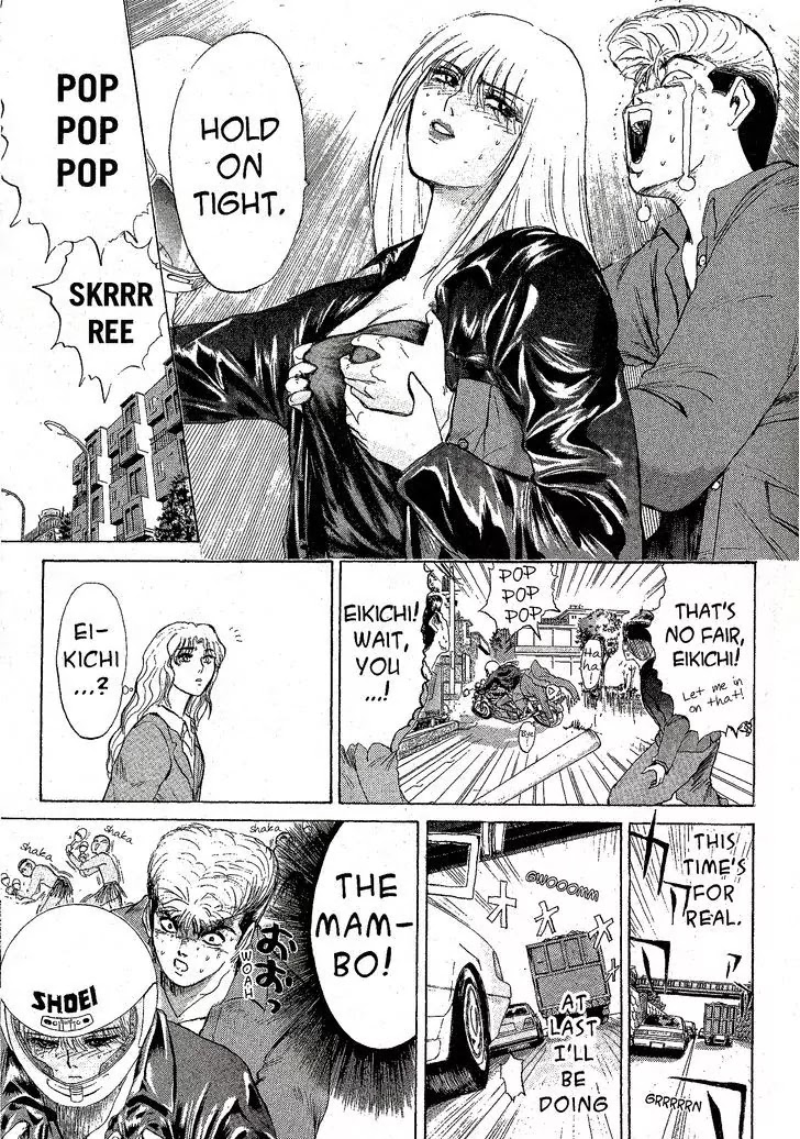 Shounan Junai Gumi Chapter 207 page 3 - Chapter 207: Give Me Body