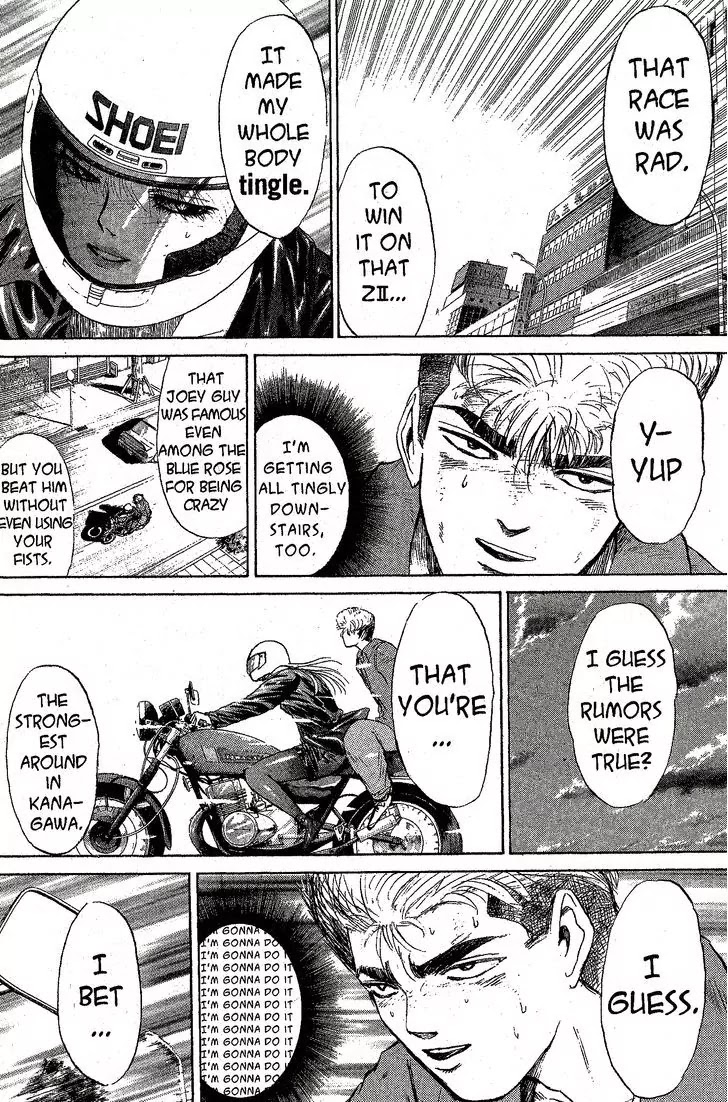 Shounan Junai Gumi Chapter 207 page 4 - Chapter 207: Give Me Body